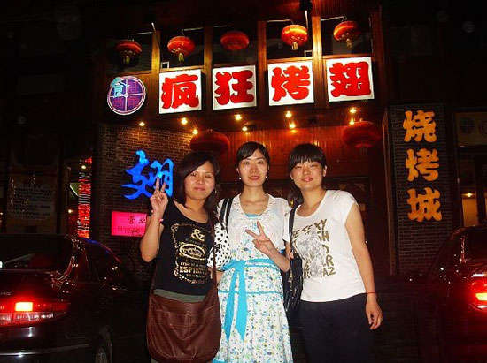 右江烤翅吧